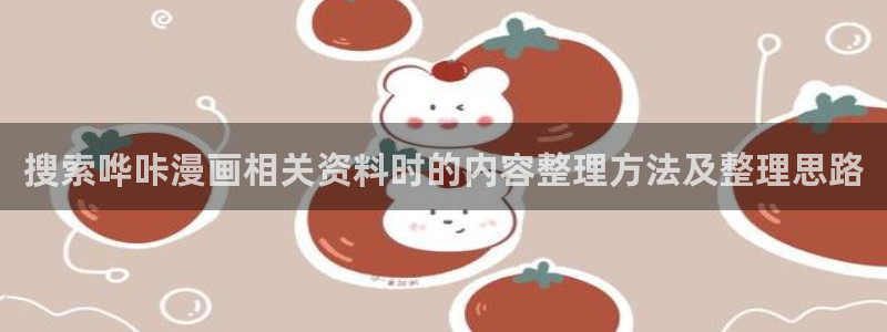 梦漫漫画日漫