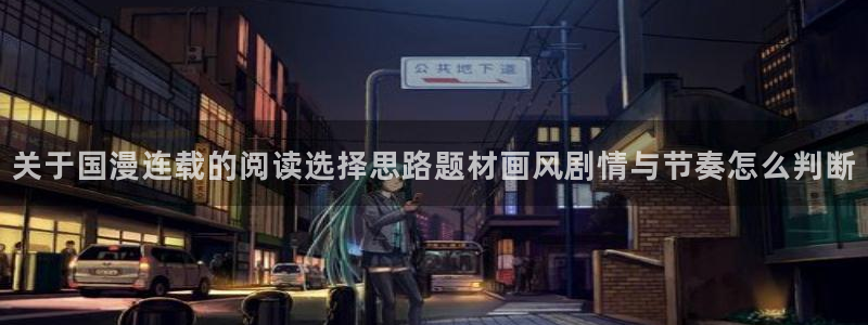 梦漫漫画在线阅读APP