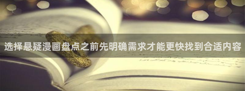 梦漫漫画今日更新