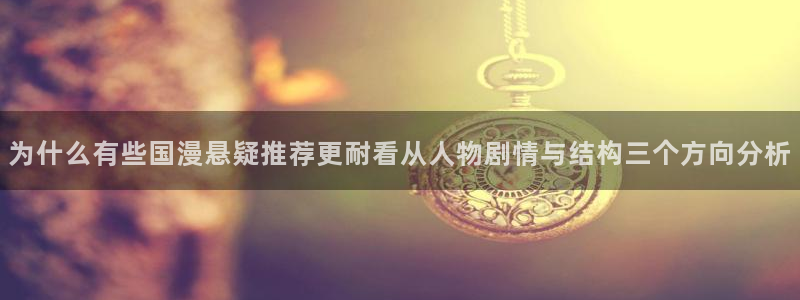 梦漫漫画软件