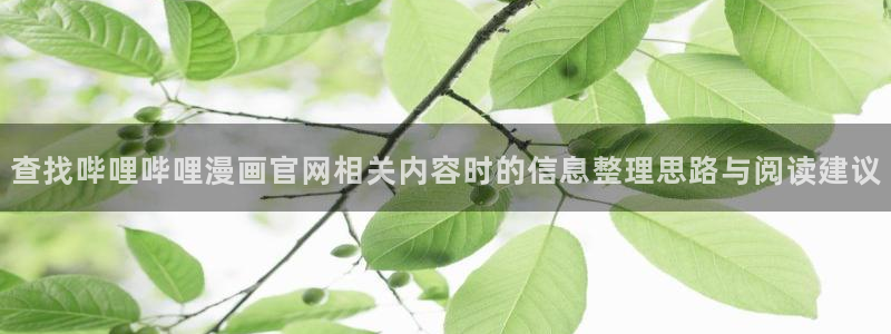 梦漫漫画热门连载