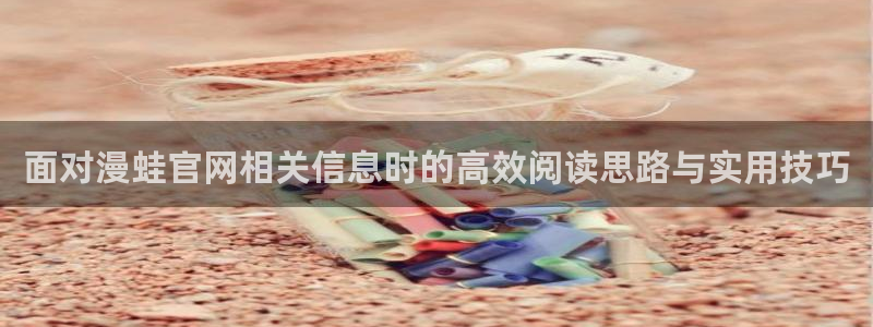 梦漫漫画热门连载