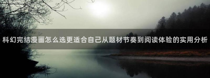 梦漫漫画应用介绍