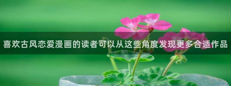 梦漫漫画APP功能
