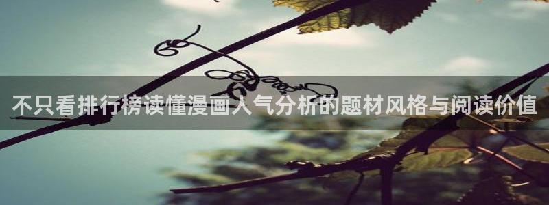梦漫漫画阅读软件推荐