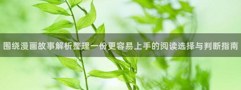 梦漫漫画穿越漫画