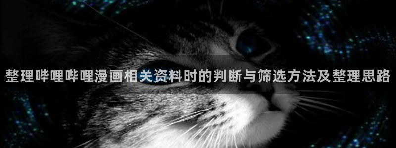 梦漫漫画热门排行榜