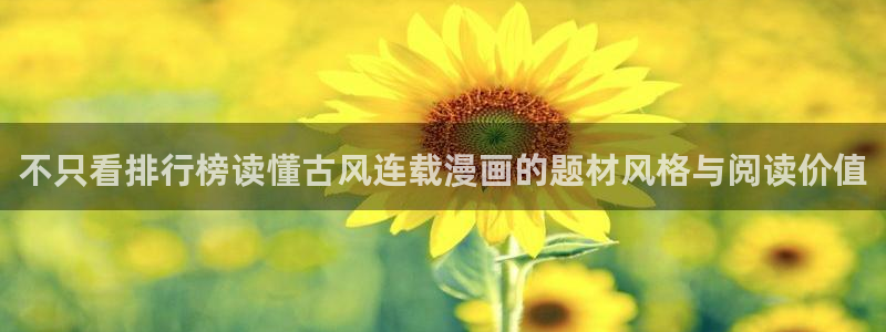 梦漫漫画作品查找