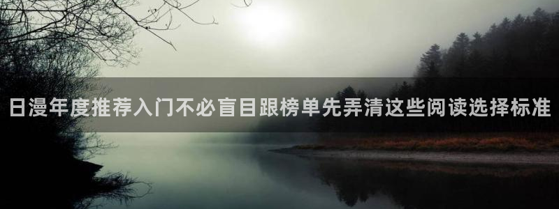 梦漫漫画热门分类